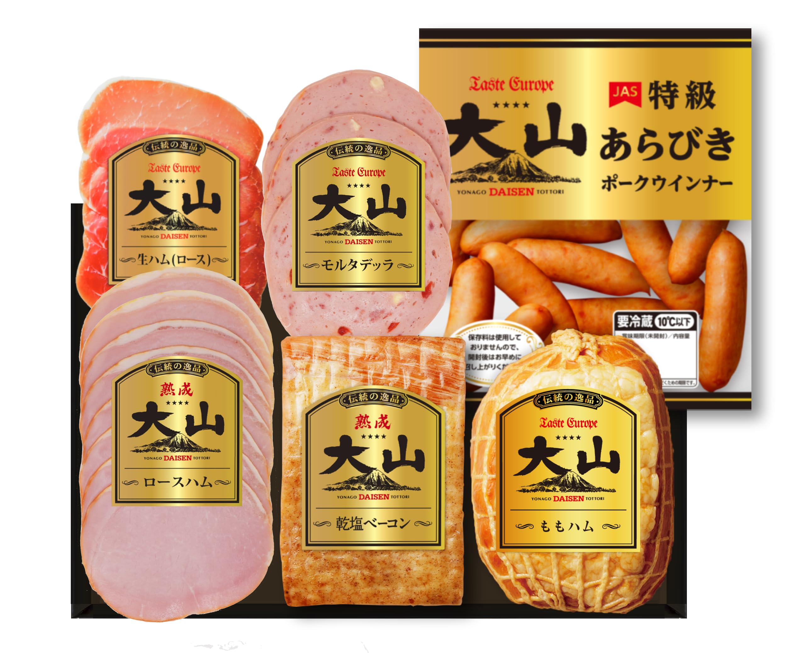 Amazon.co.jp: 大山ハム おためしバラエティセットB（OT-5）自宅用 お